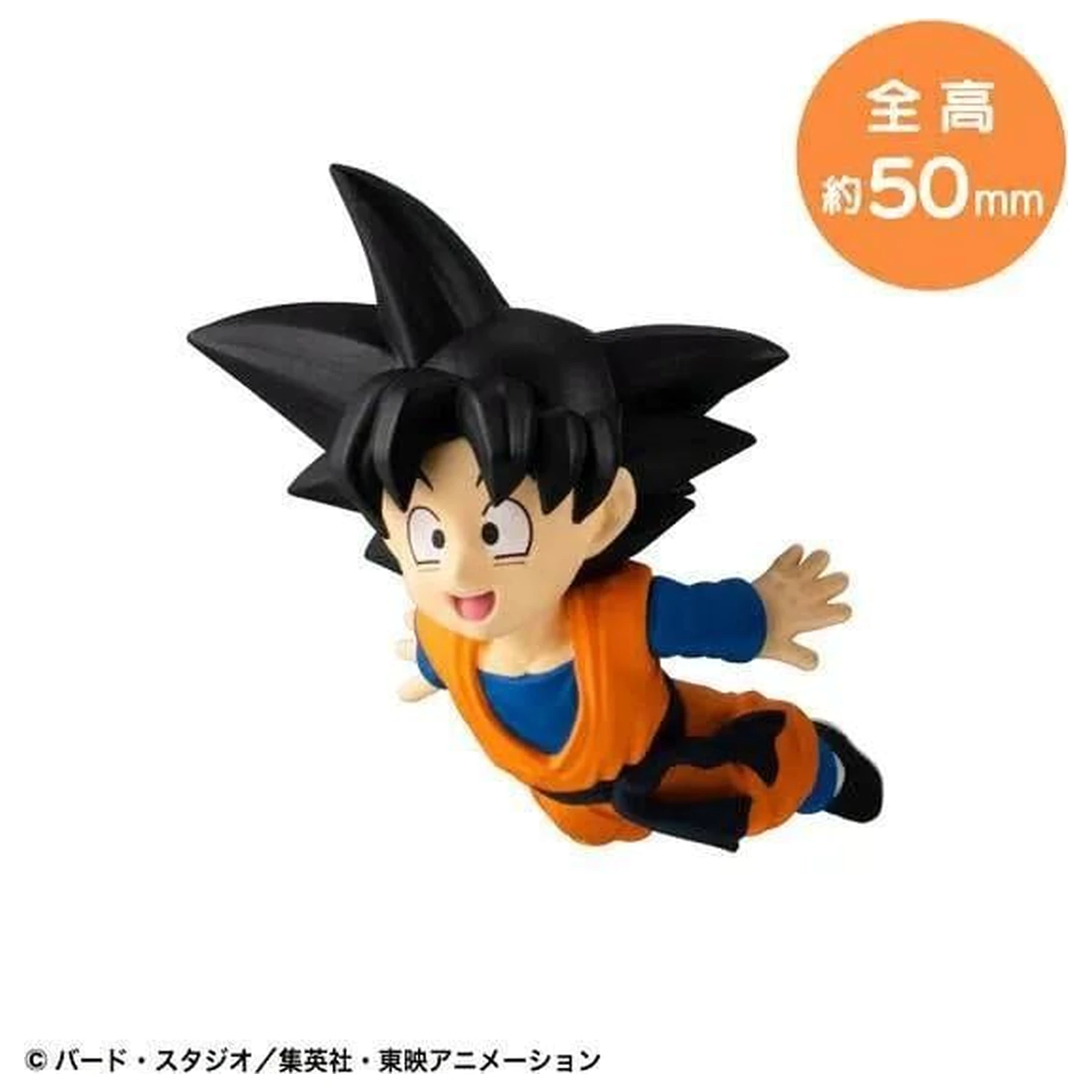 Dragon Ball Vol. 3 Tobimas Display figura 5cm (6db-os) termékfotó