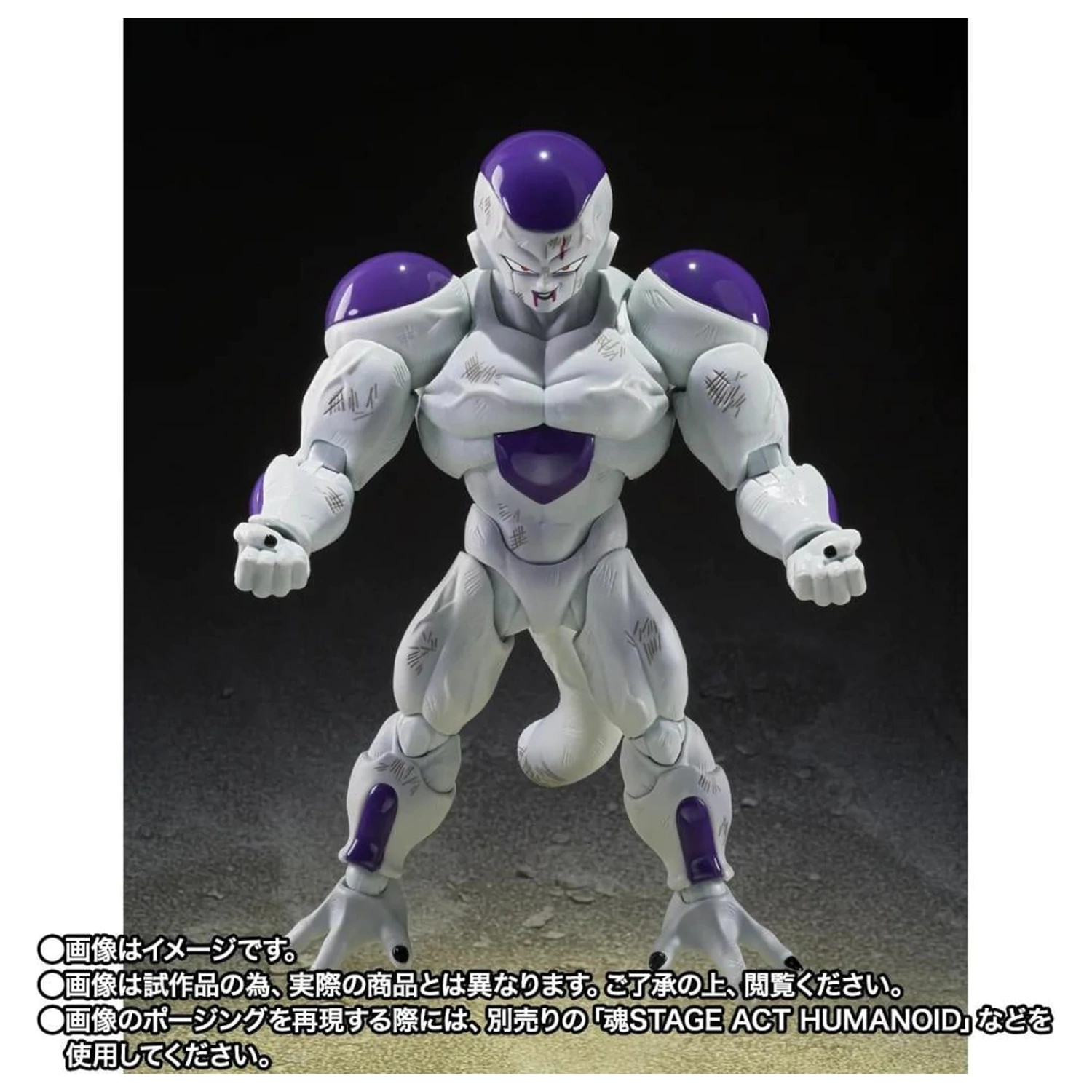 Dragon Ball Z Full Power Frieza figura S.H. Figuarts termékfotó