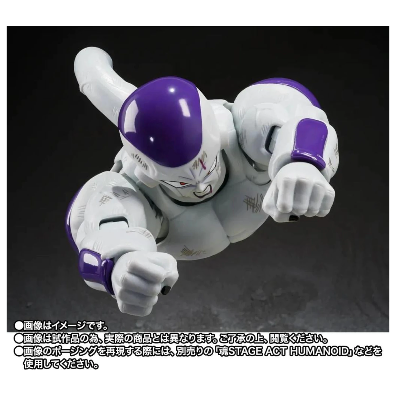 Dragon Ball Z Full Power Frieza figura S.H. Figuarts termékfotó