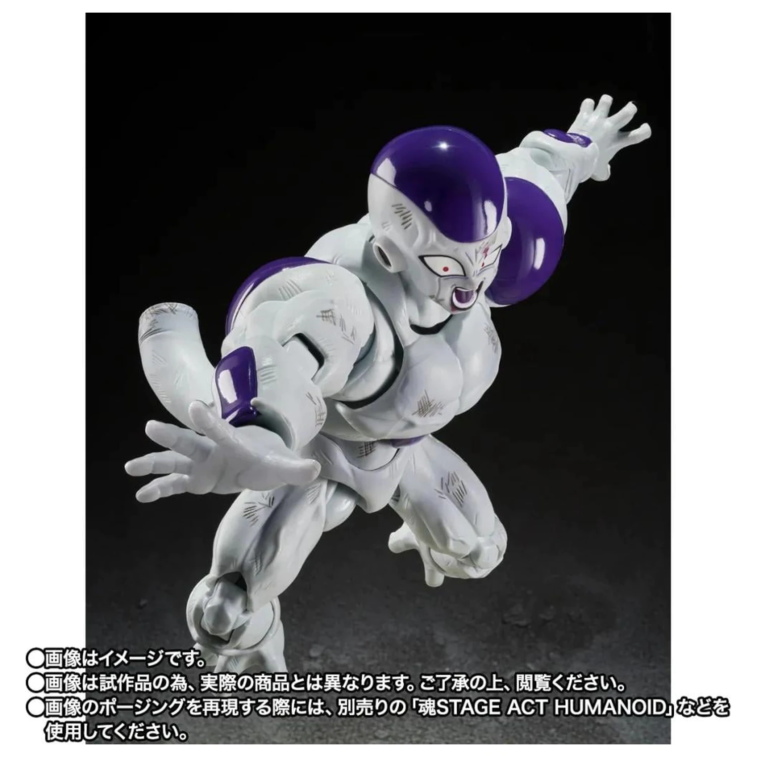 Dragon Ball Z Full Power Frieza figura S.H. Figuarts termékfotó