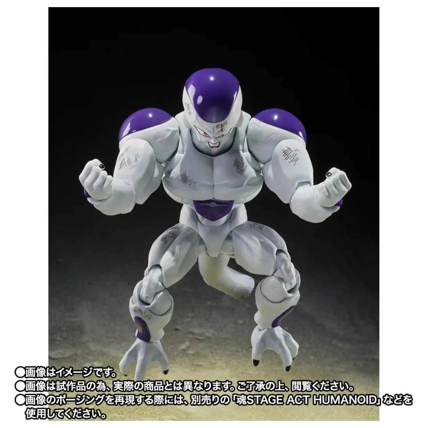Dragon Ball Z Full Power Frieza figura S.H. Figuarts termékfotó