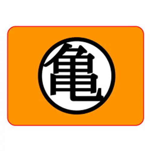 Dragon Ball Z Master Mutenroshi Logo fürdőszobaszőnyeg termékfotó