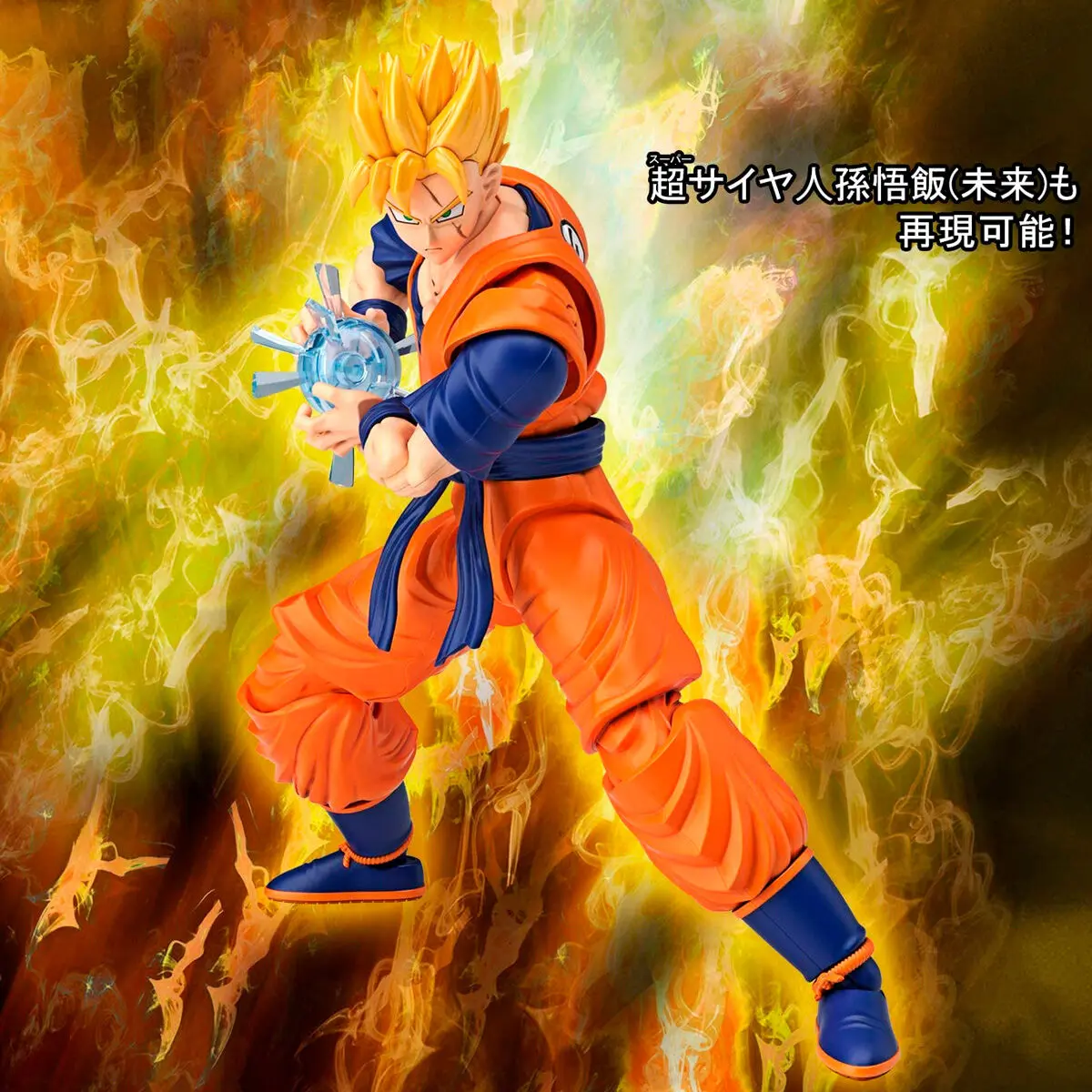 Dragon Ball Z Ultimate Son Gohan modell készlet figura 14cm termékfotó