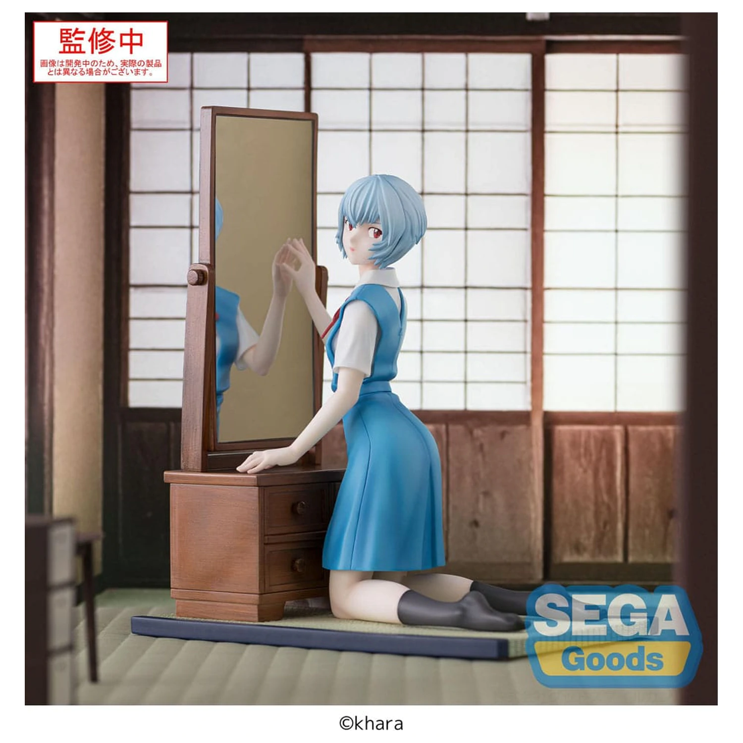 Evangelion: 3.0+1.0 Thrice Upon a Time FIGURIZMa Rei Ayanami Tentative Name PVC szobor figura 25 cm  termékfotó
