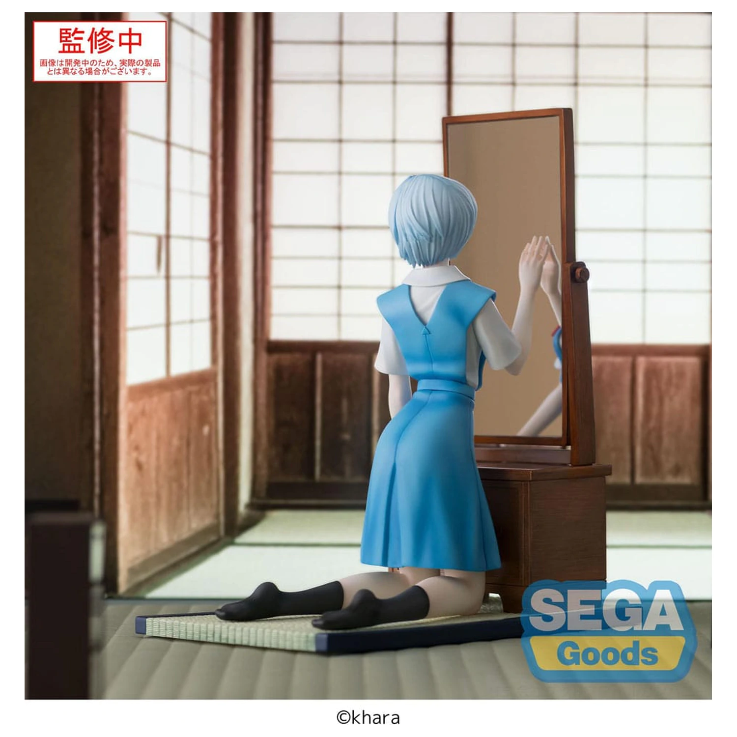 Evangelion: 3.0+1.0 Thrice Upon a Time FIGURIZMa Rei Ayanami Tentative Name PVC szobor figura 25 cm  termékfotó