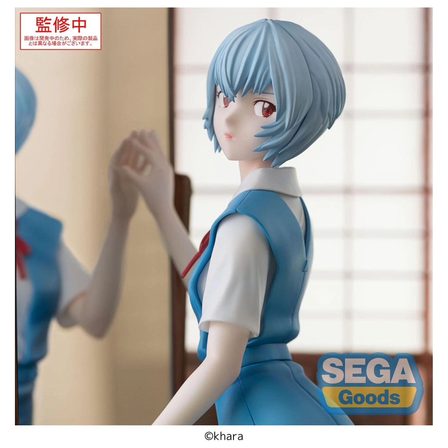 Evangelion: 3.0+1.0 Thrice Upon a Time FIGURIZMa Rei Ayanami Tentative Name PVC szobor figura 25 cm  termékfotó