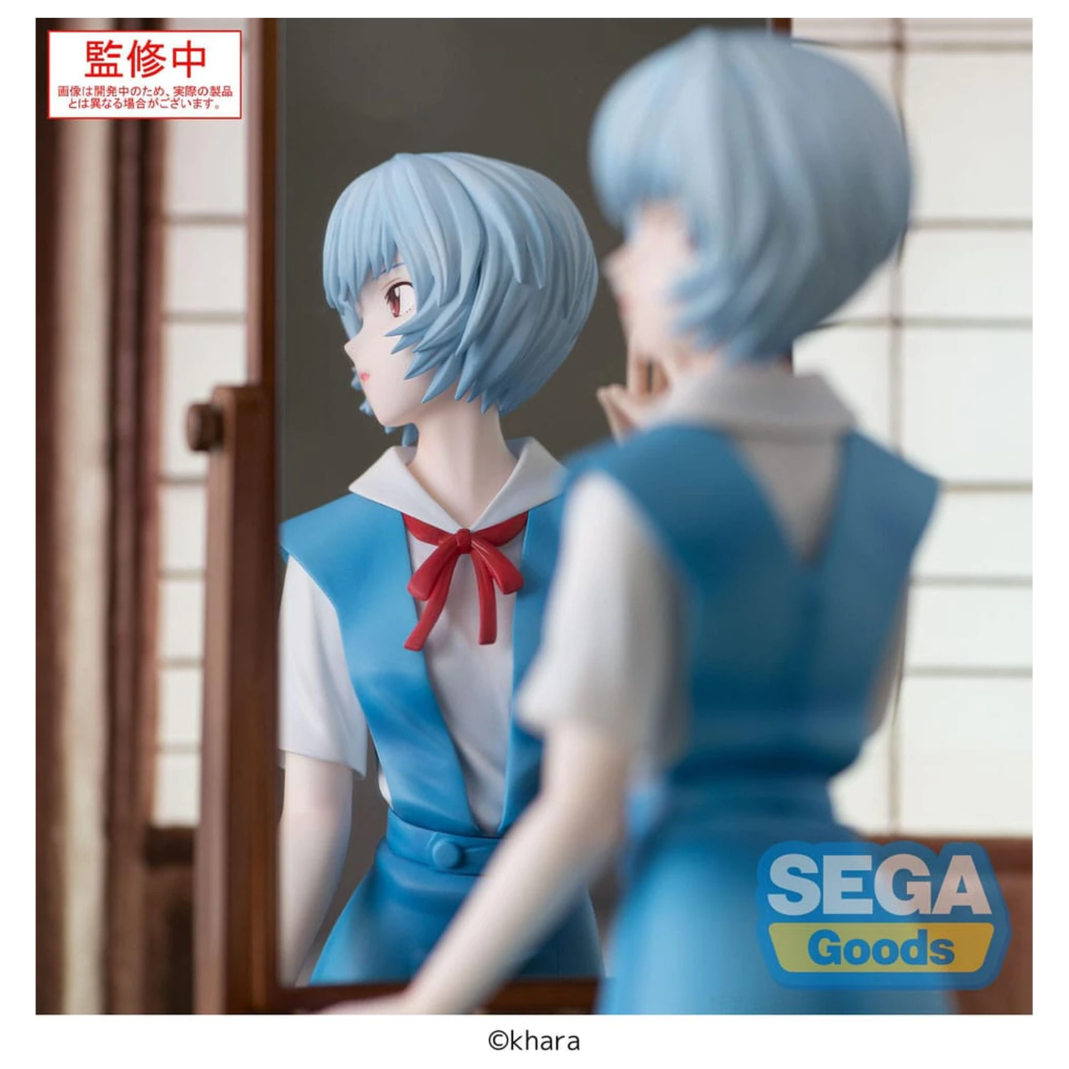 Evangelion: 3.0+1.0 Thrice Upon a Time FIGURIZMa Rei Ayanami Tentative Name PVC szobor figura 25 cm  termékfotó