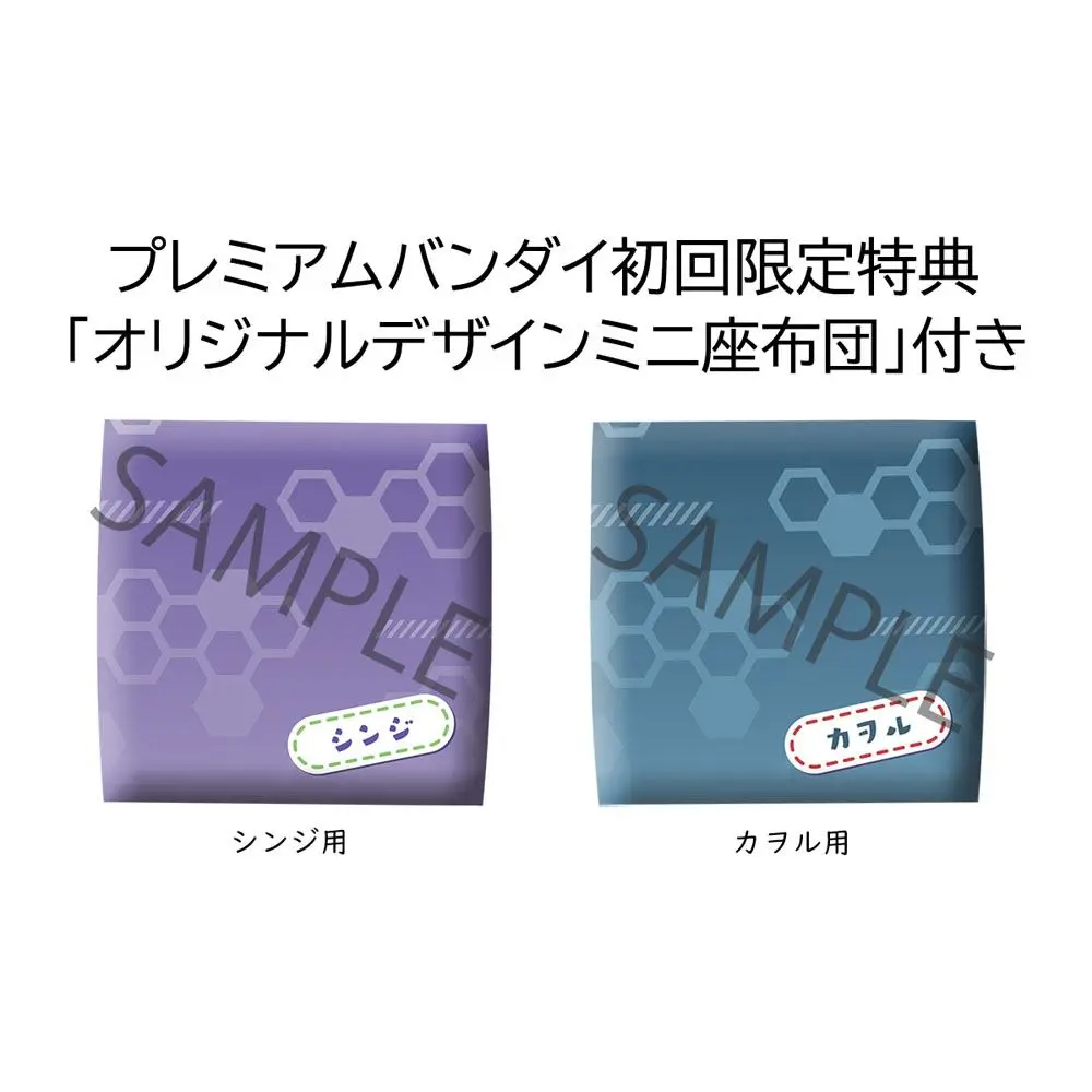 Evangelion: 3.0+1.0 Thrice Upon a Time Look Up Shinji Ikari &amp; Kaworu Nagisa Limited Ver. PVC szobor figurák 11 cm termékfotó