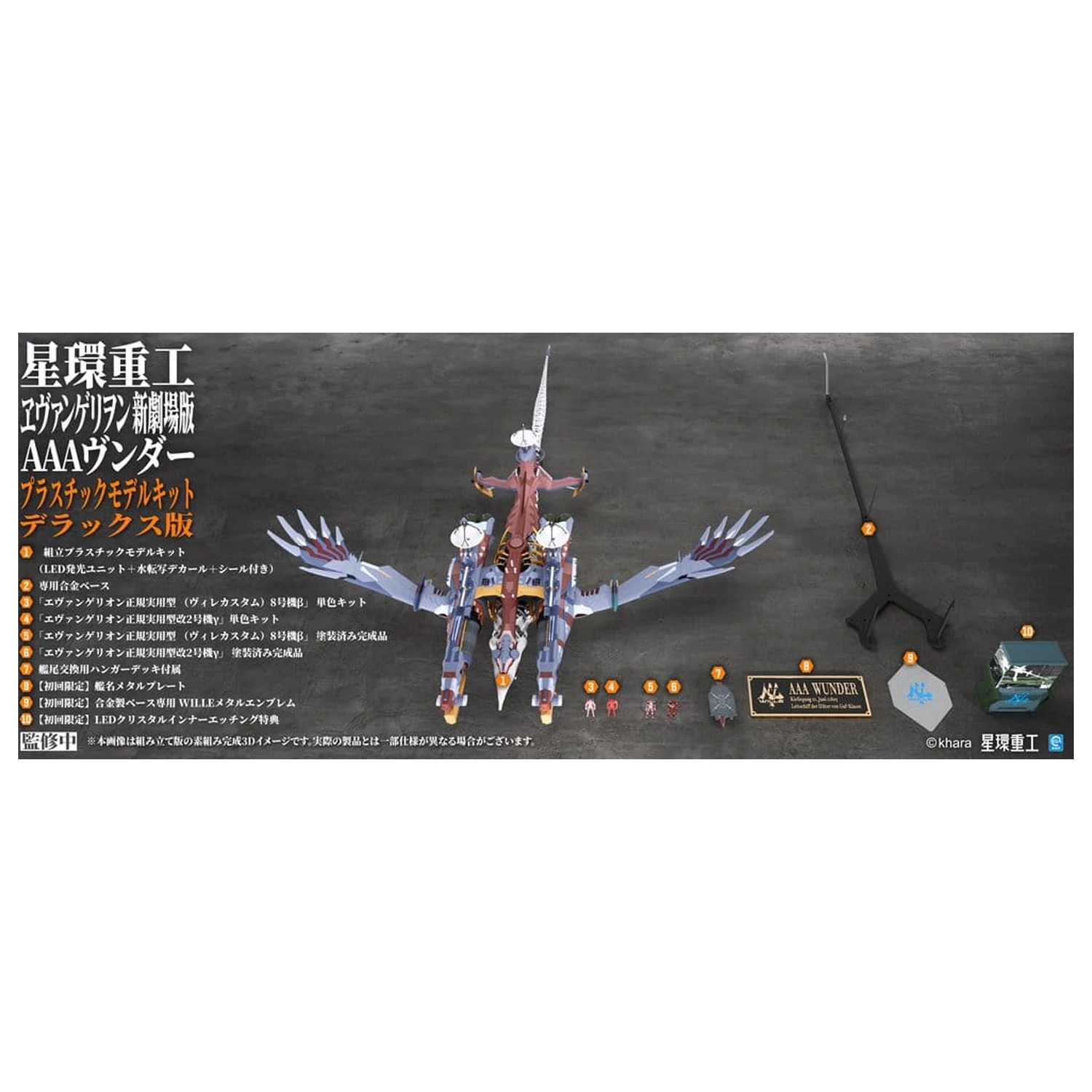 Evangelion:3.0+1.0 Thrice Upon A Time Ultra Scale AAA Wunder Deluxe Ver. Műanyag modell készlet 103 cm termékfotó