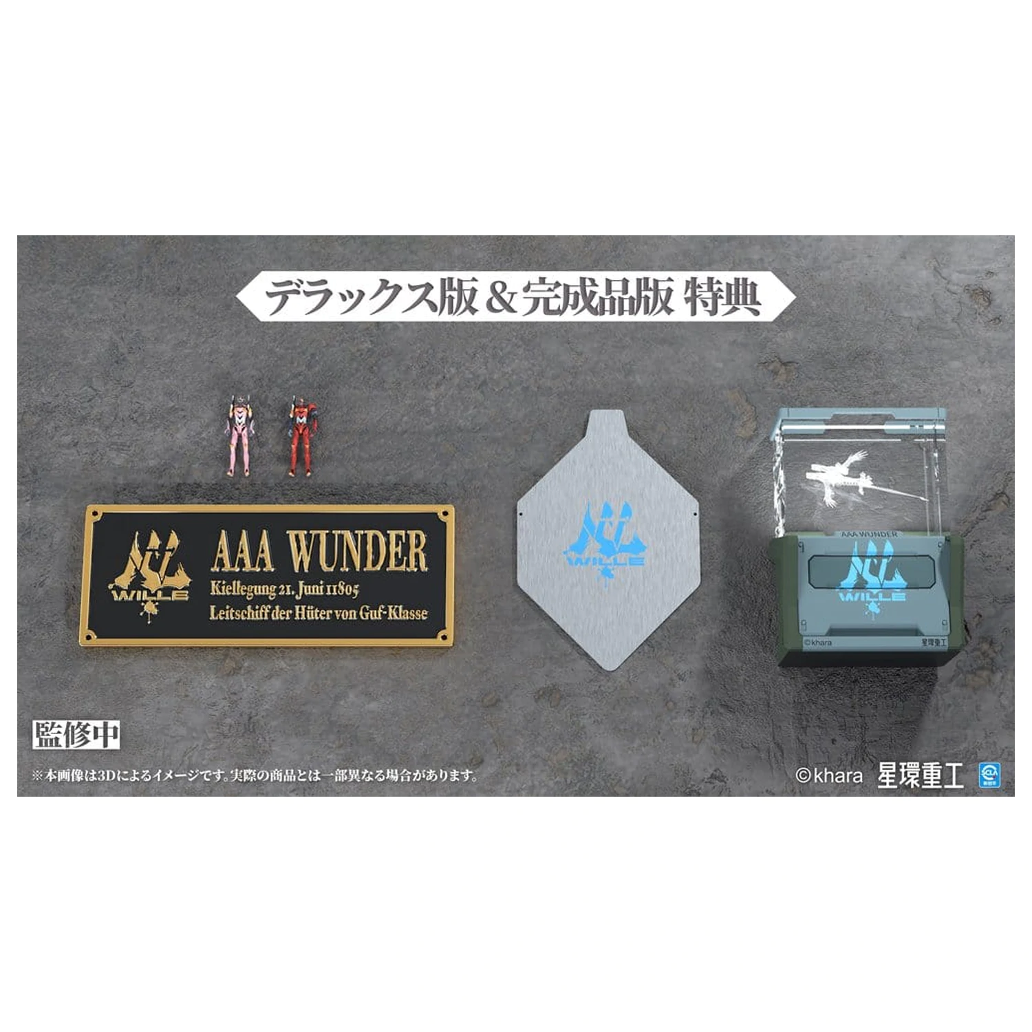 Evangelion:3.0+1.0 Thrice Upon A Time Ultra Scale AAA Wunder Deluxe Ver. Műanyag modell készlet 103 cm termékfotó