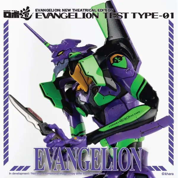 Evangelion: 3.0 1/400 Evangelion Test Type 01 Night Combat Ver. Műanyag modell készlet 19 cm termékfotó