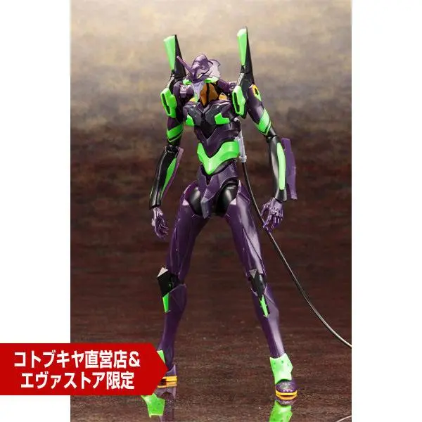 Evangelion: 3.0 1/400 Evangelion Test Type 01 Night Combat Ver. Műanyag modell készlet 19 cm termékfotó