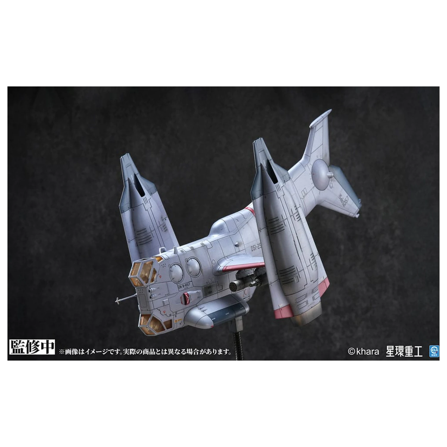 Evangelion: 3.0 You can (not) redo 1/72 YAGR-3B UNAF Close Air Support VTOL Aircraft Pre-painted Finished Model Ver. Műanyag modell készlet 14 cm termékfotó