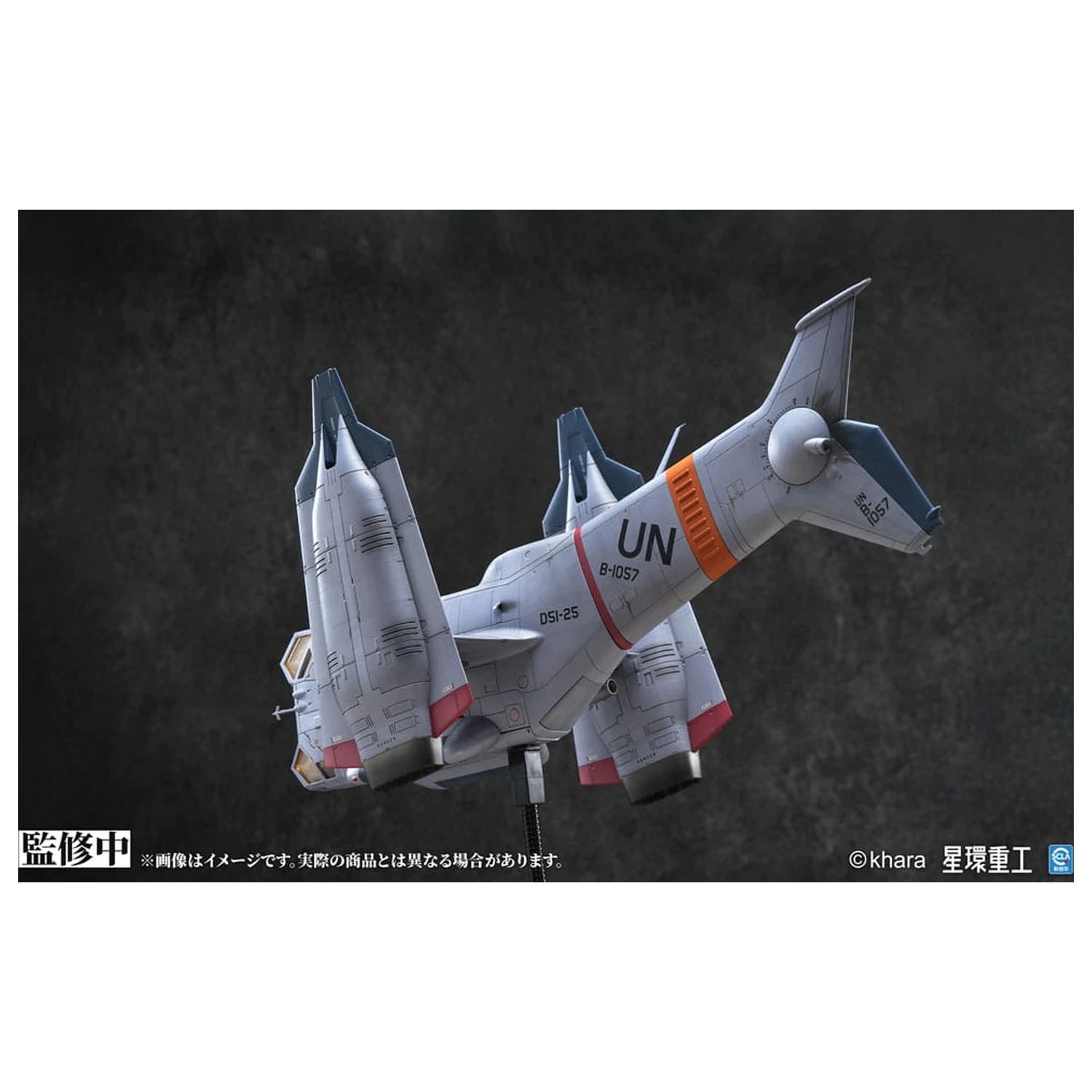 Evangelion: 3.0 You can (not) redo 1/72 YAGR-3B UNAF Close Air Support VTOL Aircraft Pre-painted Finished Model Ver. Műanyag modell készlet 14 cm termékfotó