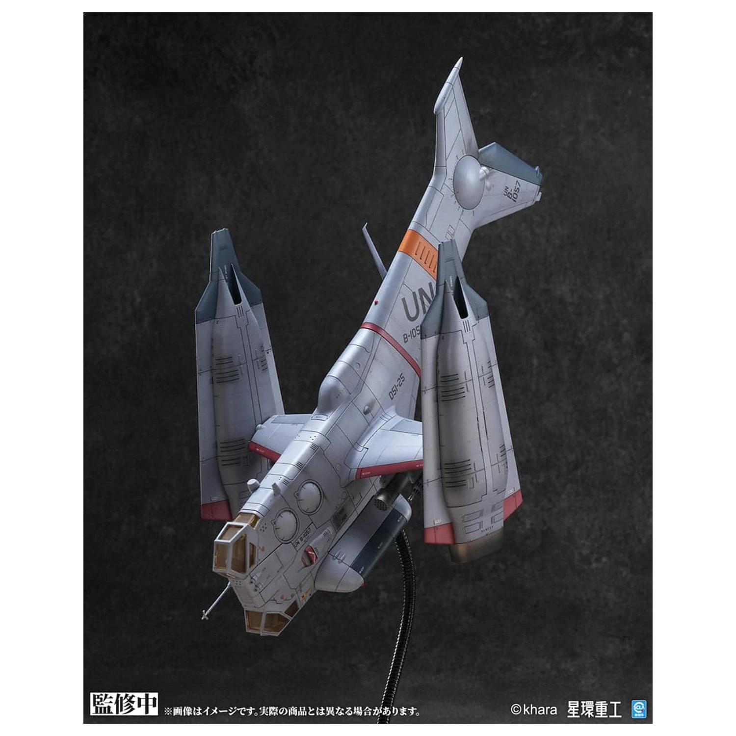 Evangelion: 3.0 You can (not) redo 1/72 YAGR-3B UNAF Close Air Support VTOL Aircraft Pre-painted Finished Model Ver. Műanyag modell készlet 14 cm termékfotó