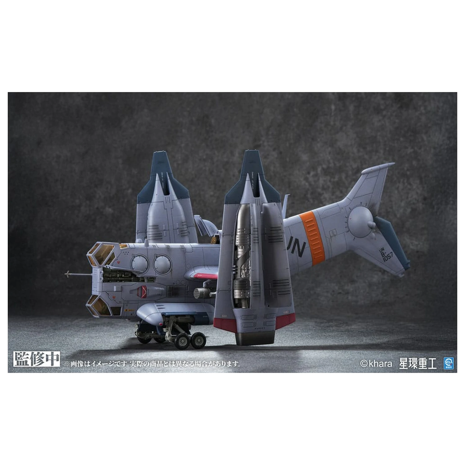 Evangelion: 3.0 You can (not) redo 1/72 YAGR-3B UNAF Close Air Support VTOL Aircraft Pre-painted Finished Model Ver. Műanyag modell készlet 14 cm termékfotó