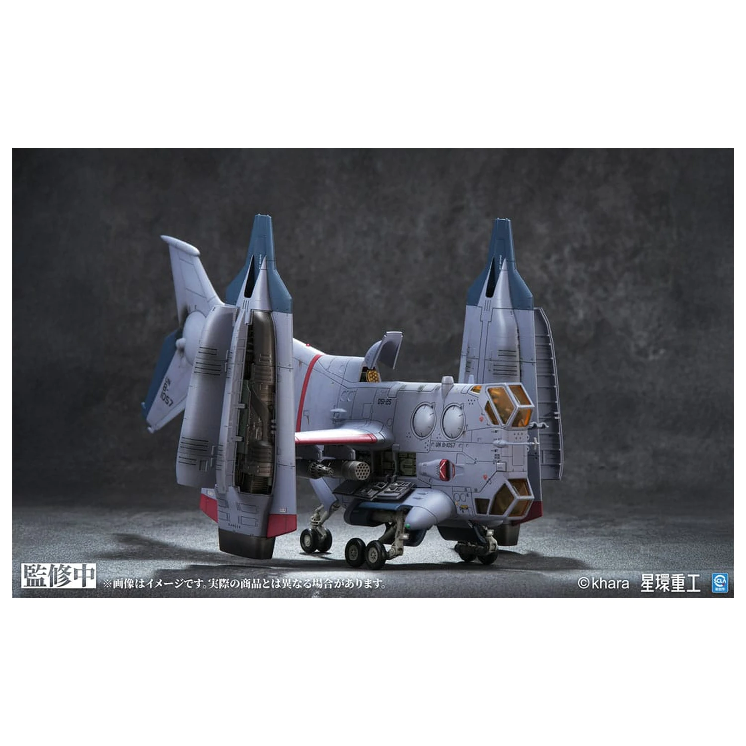 Evangelion: 3.0 You can (not) redo 1/72 YAGR-3B UNAF Close Air Support VTOL Aircraft Pre-painted Finished Model Ver. Műanyag modell készlet 14 cm termékfotó