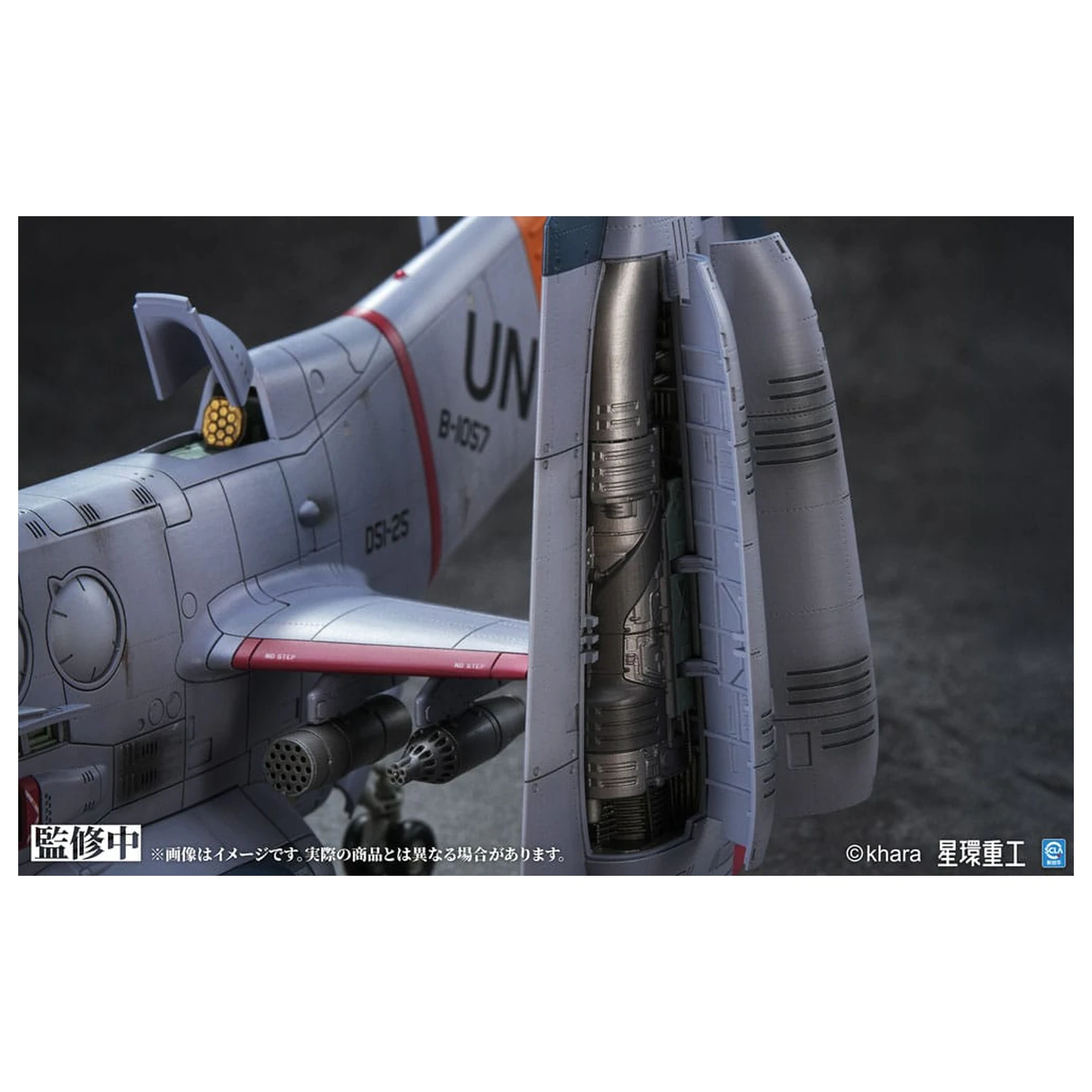 Evangelion: 3.0 You can (not) redo 1/72 YAGR-3B UNAF Close Air Support VTOL Aircraft Pre-painted Finished Model Ver. Műanyag modell készlet 14 cm termékfotó