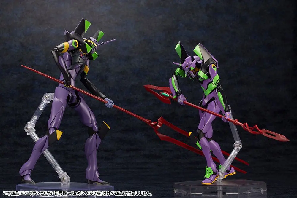 Evangelion: 3.0 + 1.0 Thrice Upon a Time 1/400 Evangelion Test Type-01 with Spear of Cassius Műanyag modell készlet 19 cm termékfotó