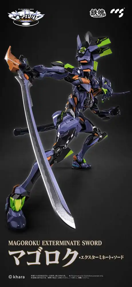 Evangelion Alloy Anima Evangelion Unit-1: Final Model (re-run) akciófigura 29 cm termékfotó