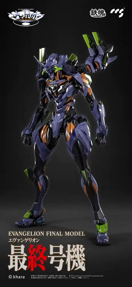 Evangelion Alloy Anima Evangelion Unit-1: Final Model (re-run) akciófigura 29 cm termékfotó