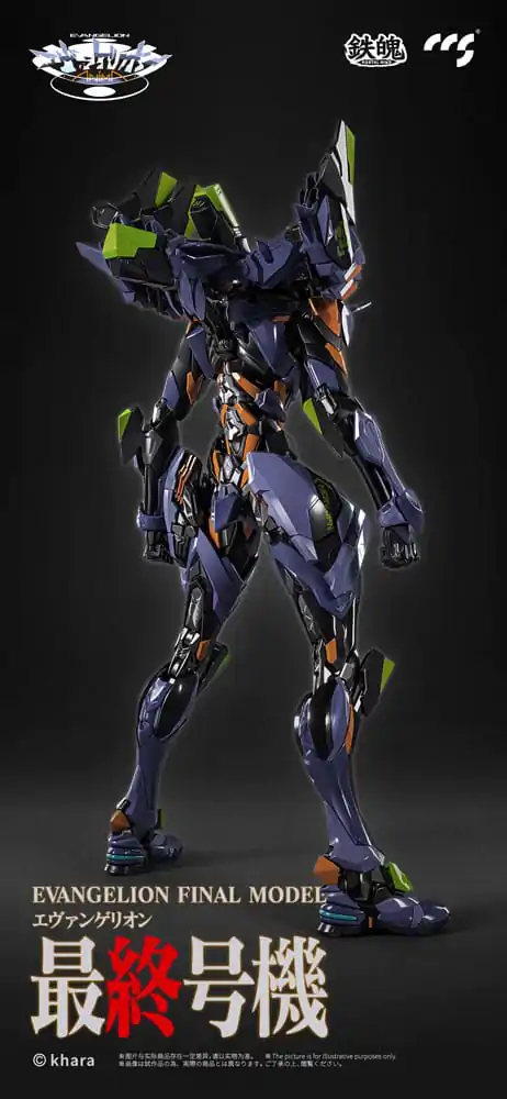 Evangelion Alloy Anima Evangelion Unit-1: Final Model (re-run) akciófigura 29 cm termékfotó