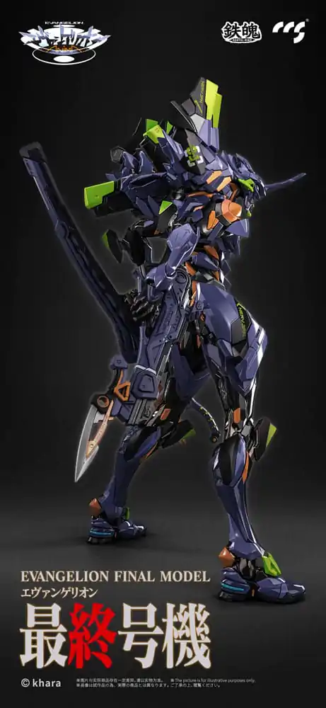 Evangelion Alloy Anima Evangelion Unit-1: Final Model (re-run) akciófigura 29 cm termékfotó
