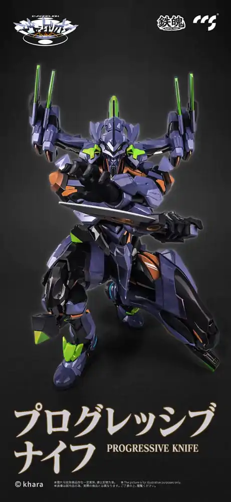 Evangelion Alloy Anima Evangelion Unit-1: Final Model (re-run) akciófigura 29 cm termékfotó