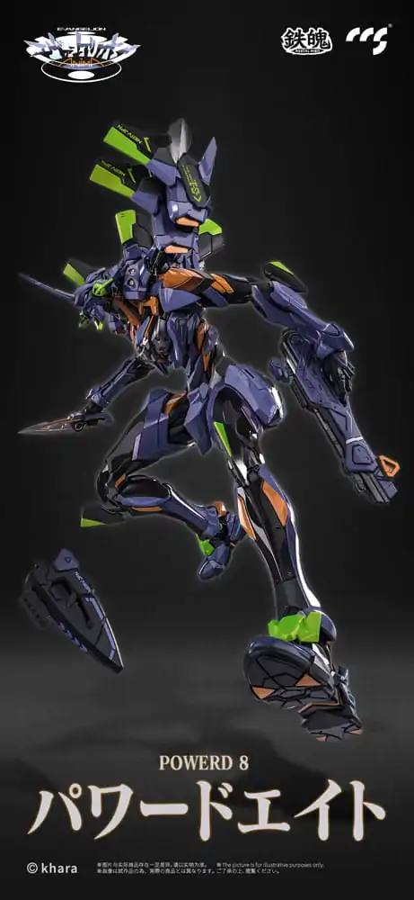 Evangelion Alloy Anima Evangelion Unit-1: Final Model (re-run) akciófigura 29 cm termékfotó
