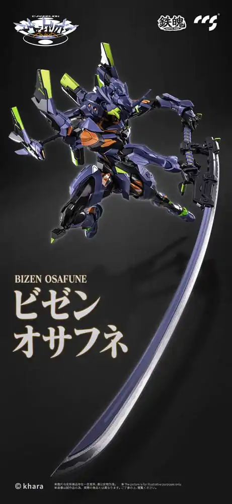 Evangelion Alloy Anima Evangelion Unit-1: Final Model (re-run) akciófigura 29 cm termékfotó