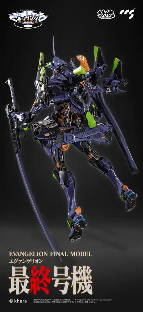 Evangelion Alloy Anima Evangelion Unit-1: Final Model (re-run) akciófigura 29 cm termékfotó