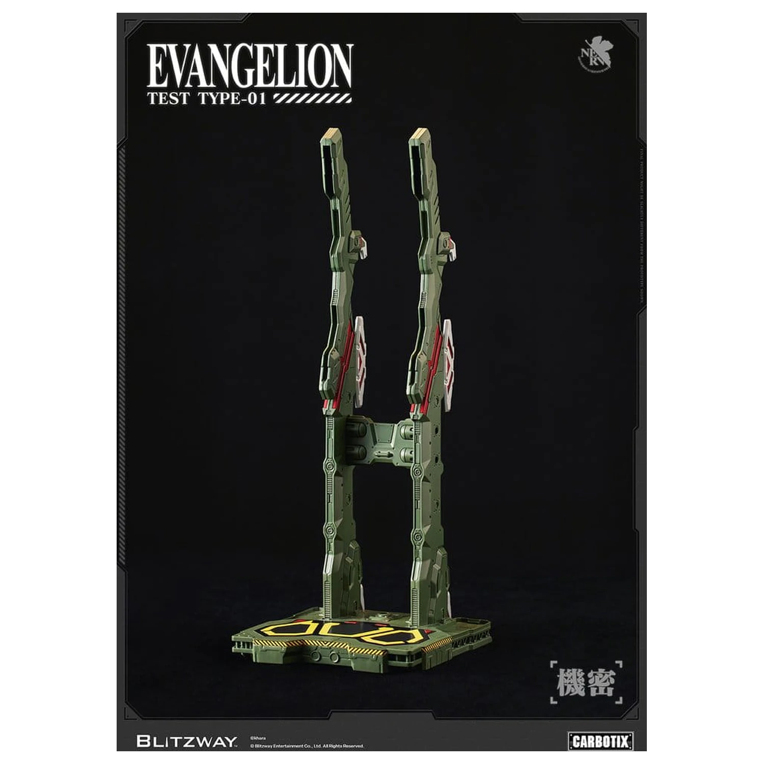 Evangelion Carbotix Evangelion Unit-01 Test Type (DX Ver.) akciófigura 33 cm termékfotó