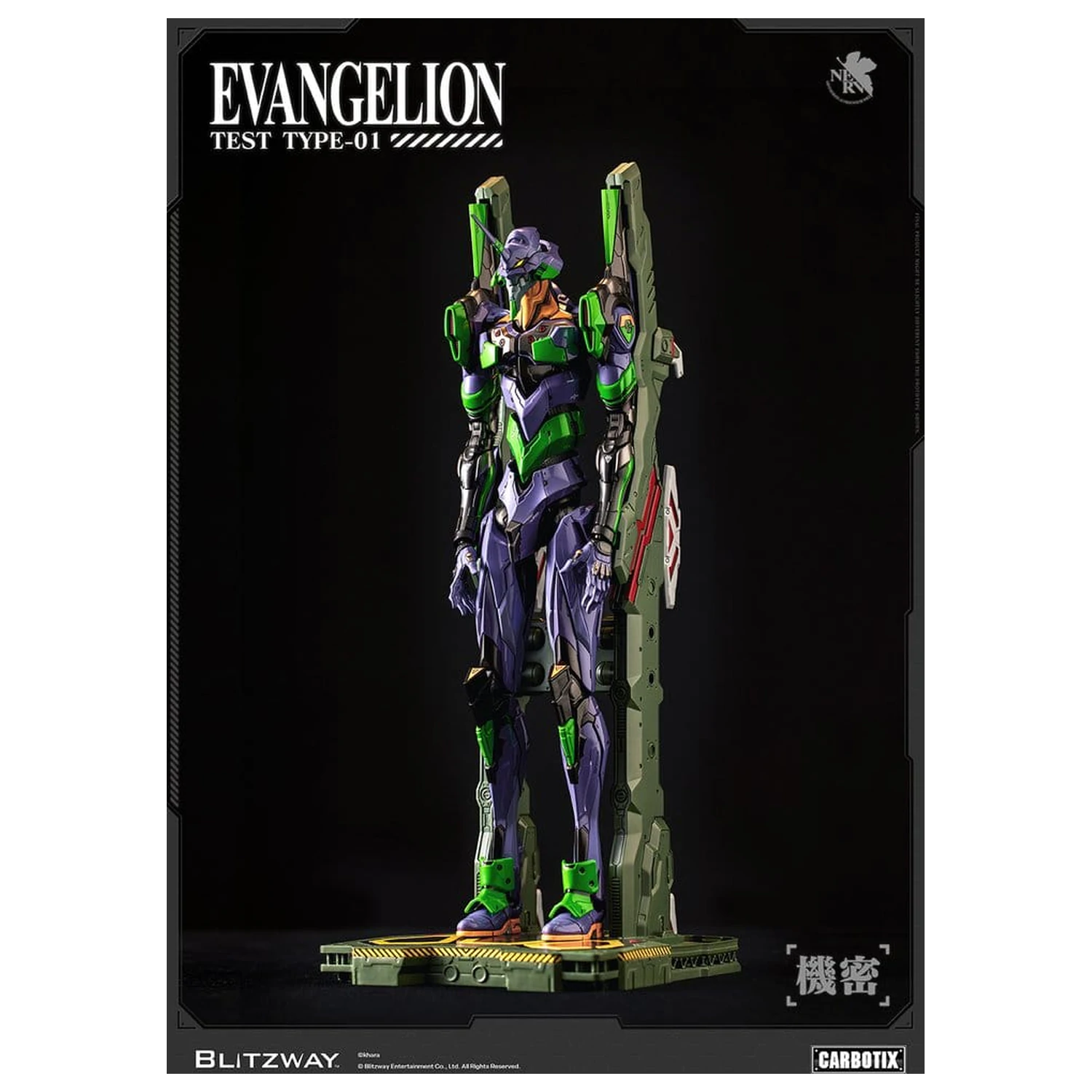 Evangelion Carbotix Evangelion Unit-01 Test Type (Standard Ver.) akciófigura 33 cm termékfotó