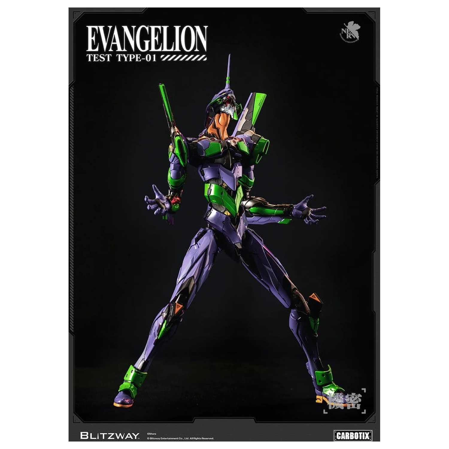 Evangelion Carbotix Evangelion Unit-01 Test Type (Standard Ver.) akciófigura 33 cm termékfotó