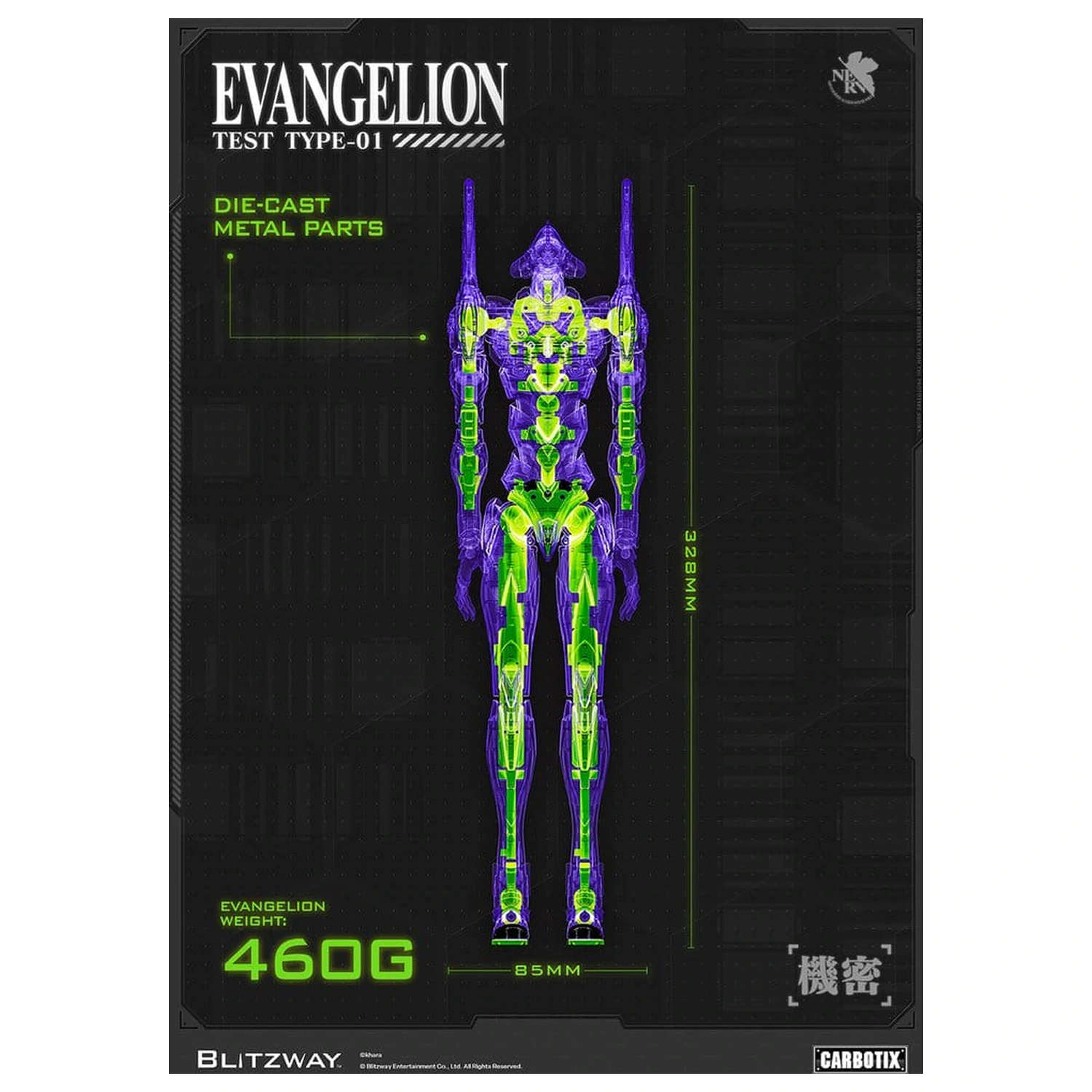 Evangelion Carbotix Evangelion Unit-01 Test Type (Standard Ver.) akciófigura 33 cm termékfotó