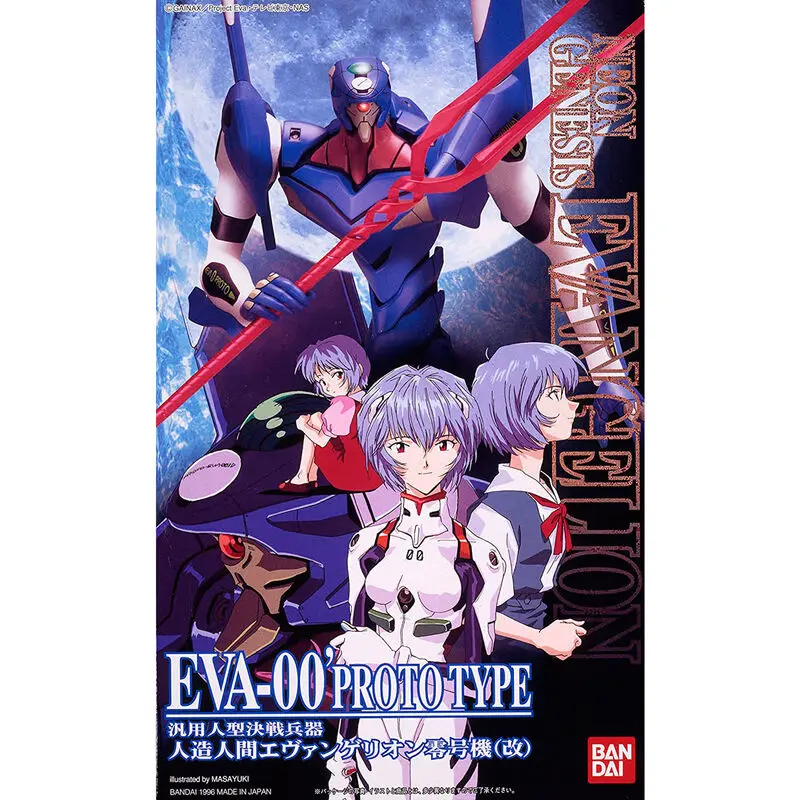 Evangelion HG EVA-00 Mechanic Kollekció modell készlet figura 31cm termékfotó