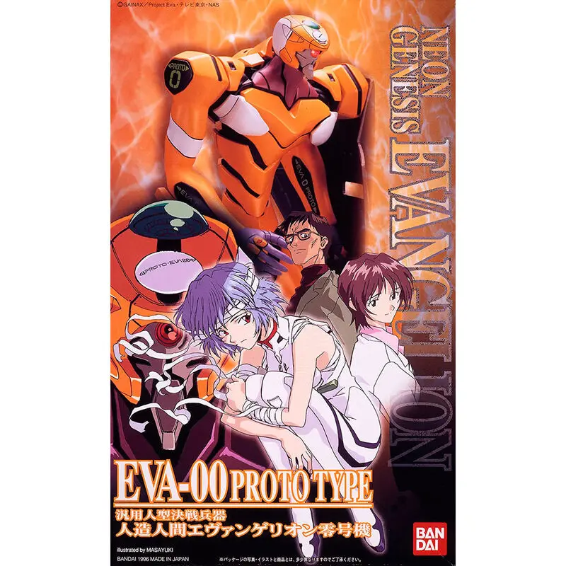Evangelion HG EVA-00 Proto Type Mechanic Kollekció modell készlet figura 31cm termékfotó