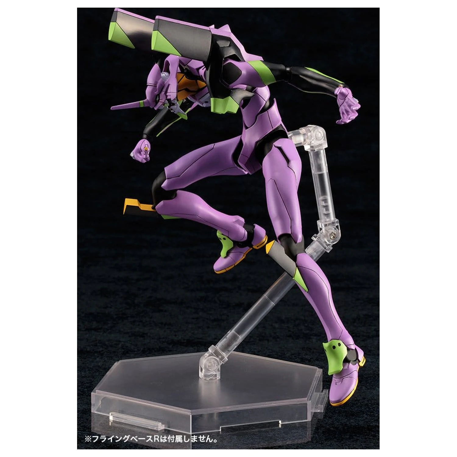 Evangelion: New Theatrical Edition Evangelion Test Type-01 TV Ver. műanyag modell készlet 19 cm termékfotó