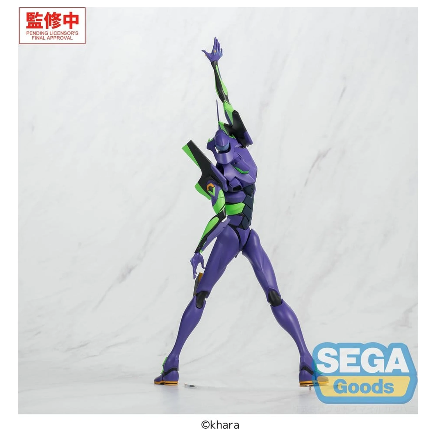 Evangelion: New Theatrical Edition FIGURIZMa PVC figura Test Type-01 30 cm termékfotó