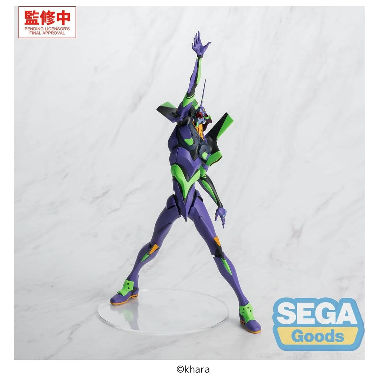Evangelion: New Theatrical Edition FIGURIZMa PVC figura Test Type-01 30 cm termékfotó