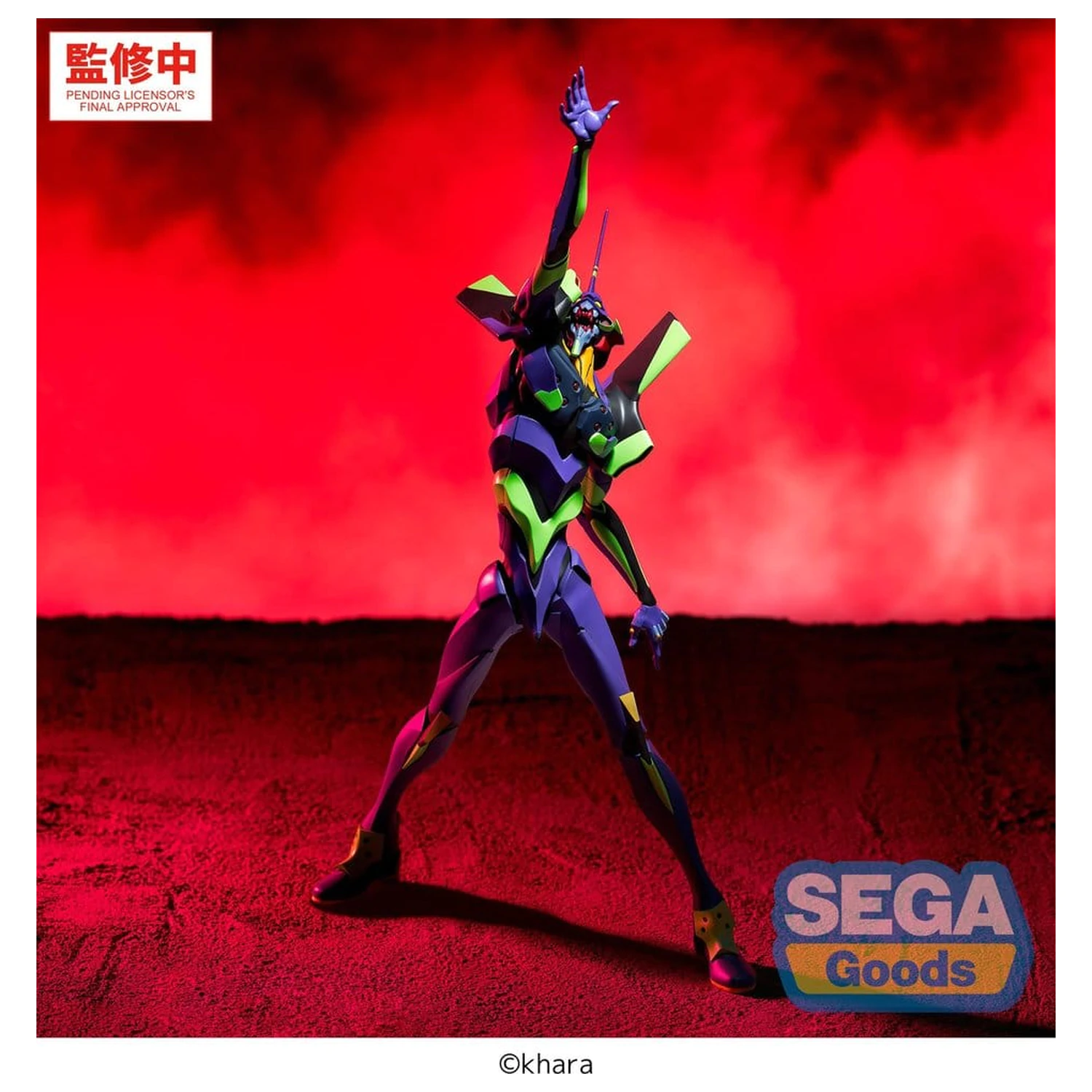 Evangelion: New Theatrical Edition FIGURIZMa PVC figura Test Type-01 30 cm termékfotó