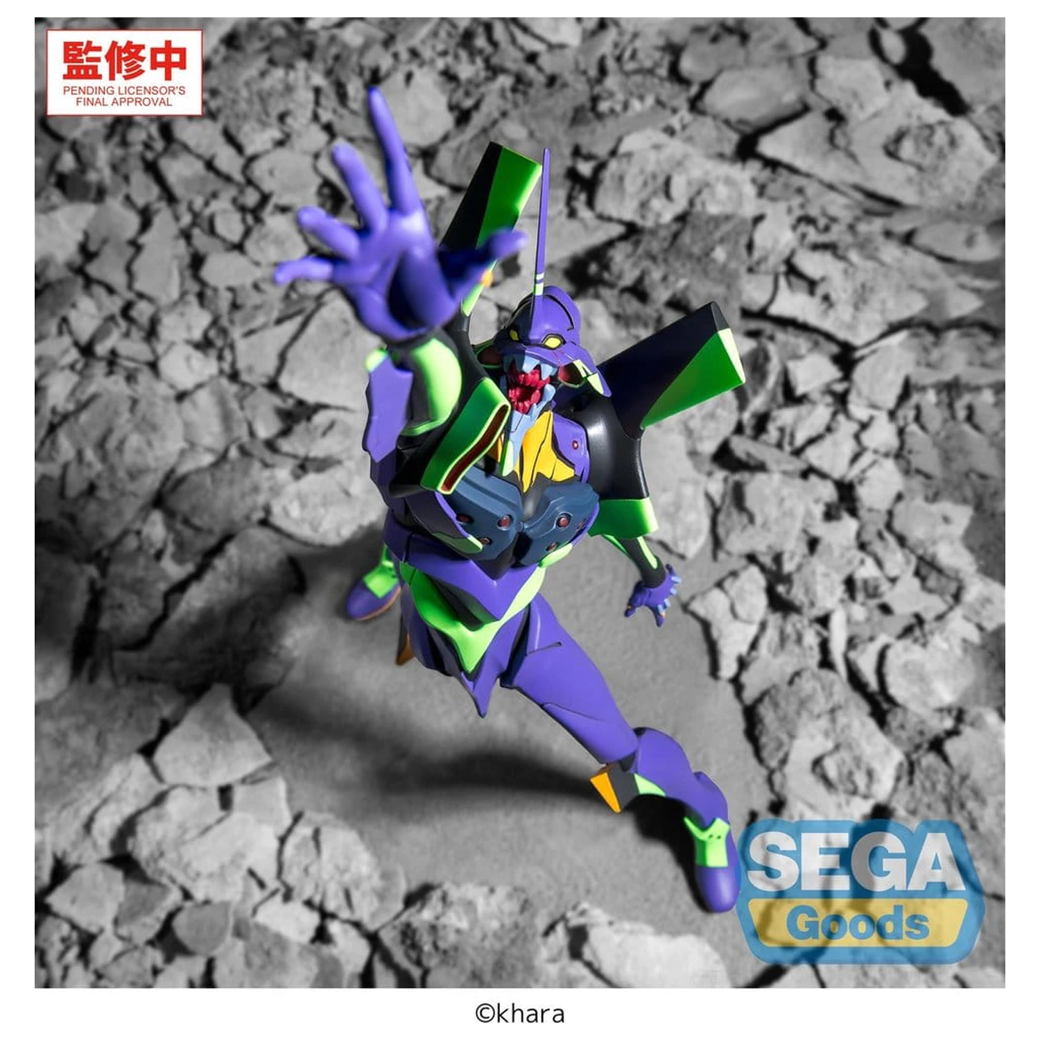 Evangelion: New Theatrical Edition FIGURIZMa PVC figura Test Type-01 30 cm termékfotó