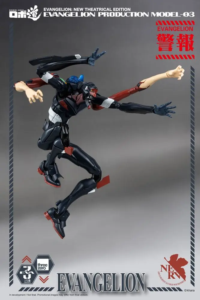 Evangelion: New Theatrical Edition Robo-Dou akciófigura Evangelion Production Model-03 25 cm termékfotó