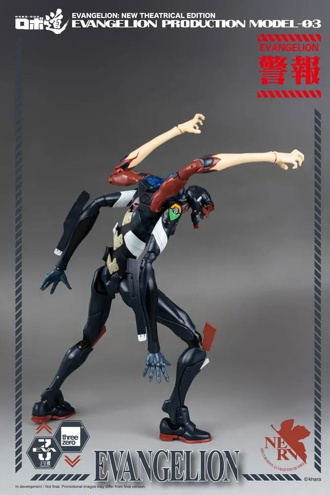 Evangelion: New Theatrical Edition Robo-Dou akciófigura Evangelion Production Model-03 25 cm termékfotó