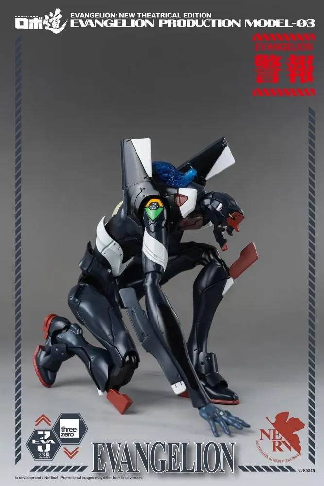 Evangelion: New Theatrical Edition Robo-Dou akciófigura Evangelion Production Model-03 25 cm termékfotó