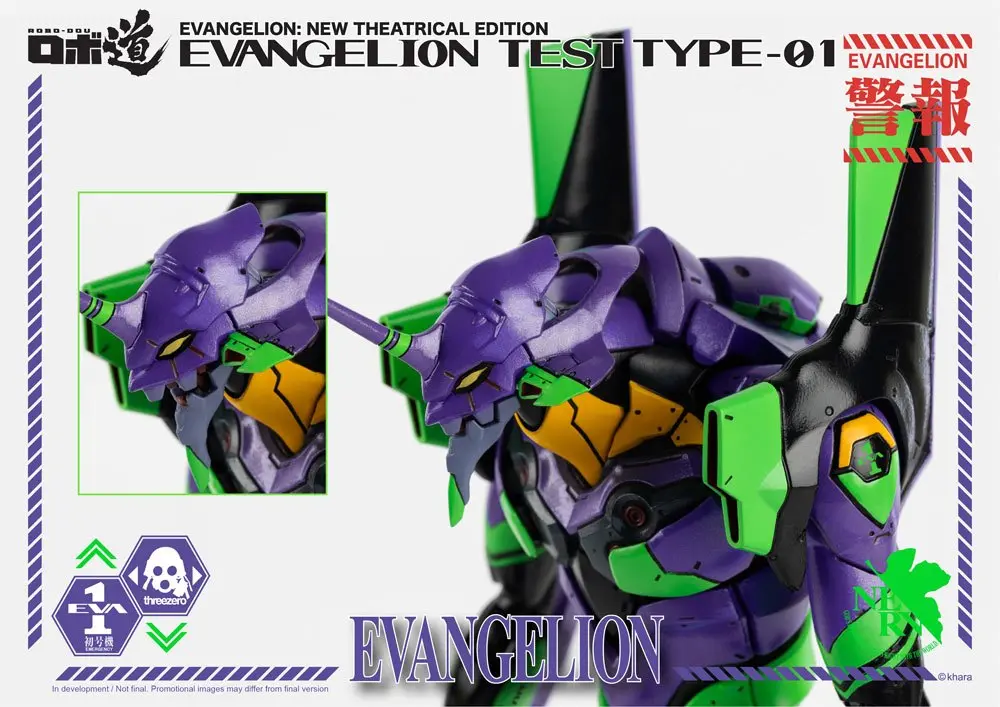 Evangelion: New Theatrical Edition Robo-Dou Evangelion Test Type-01 akciófigura 25 cm termékfotó