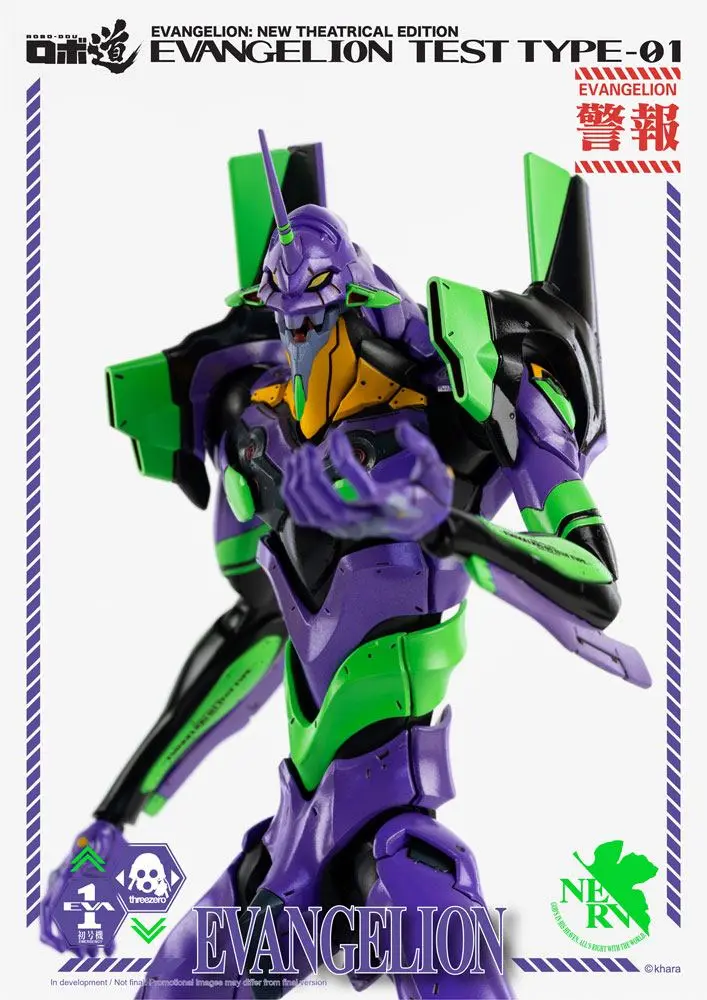 Evangelion: New Theatrical Edition Robo-Dou Evangelion Test Type-01 akciófigura 25 cm termékfotó
