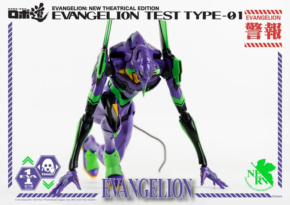 Evangelion: New Theatrical Edition Robo-Dou Evangelion Test Type-01 akciófigura 25 cm termékfotó