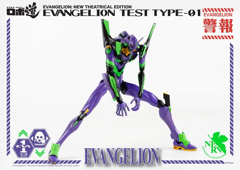 Evangelion: New Theatrical Edition Robo-Dou Evangelion Test Type-01 akciófigura 25 cm termékfotó