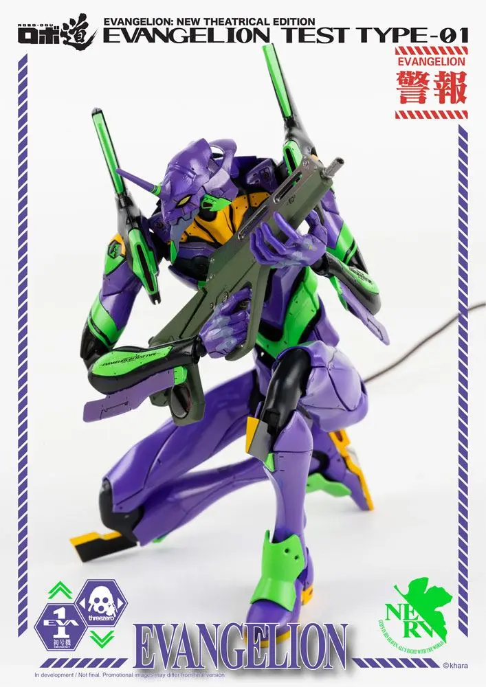Evangelion: New Theatrical Edition Robo-Dou Evangelion Test Type-01 akciófigura 25 cm termékfotó